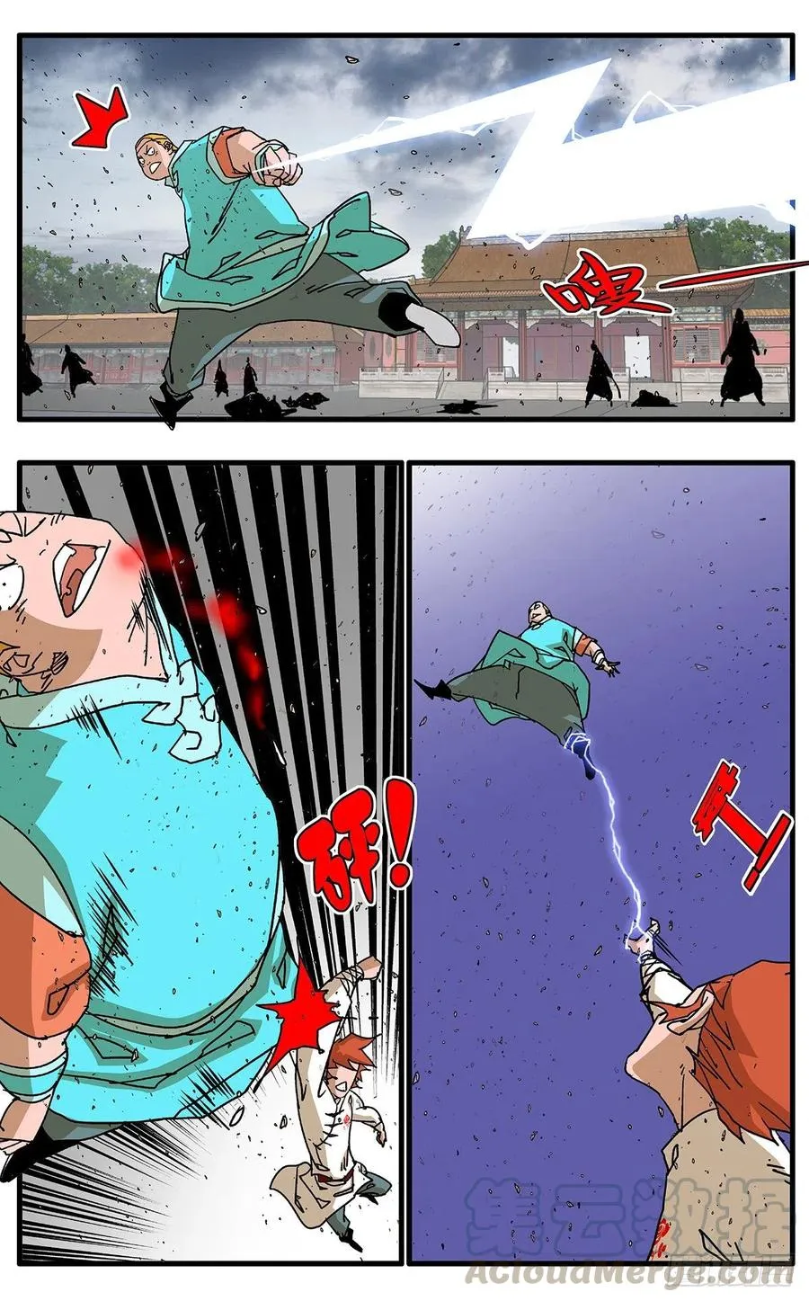 第7页