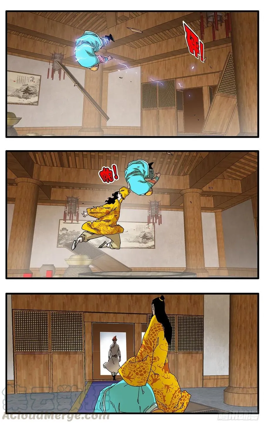 第3页