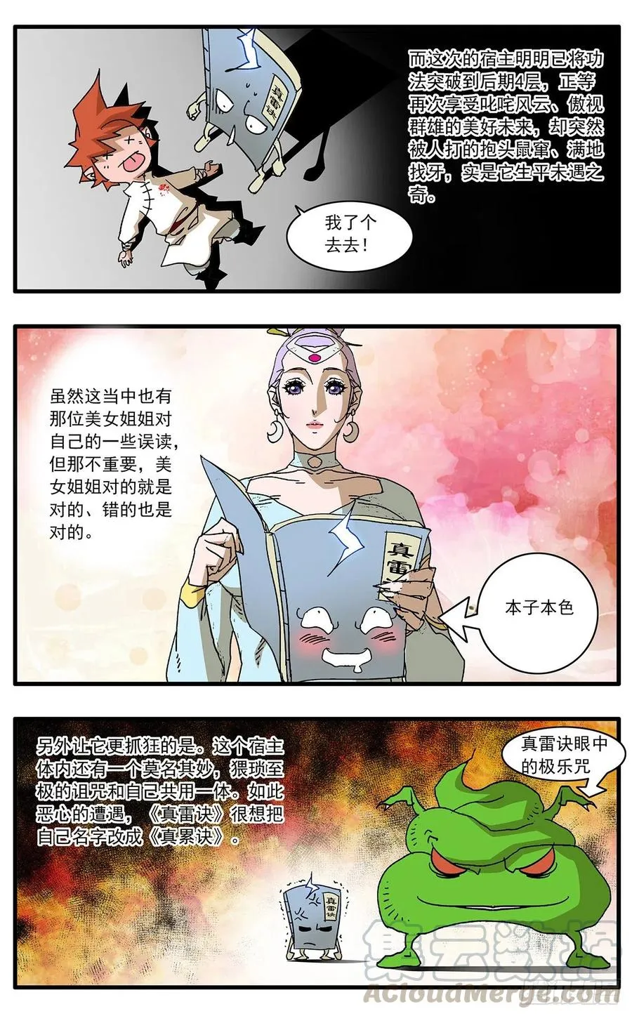 第5页