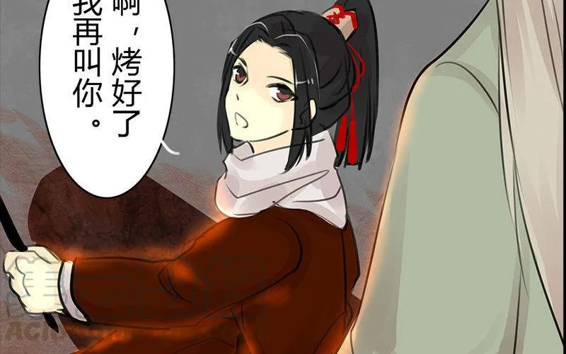 第86页