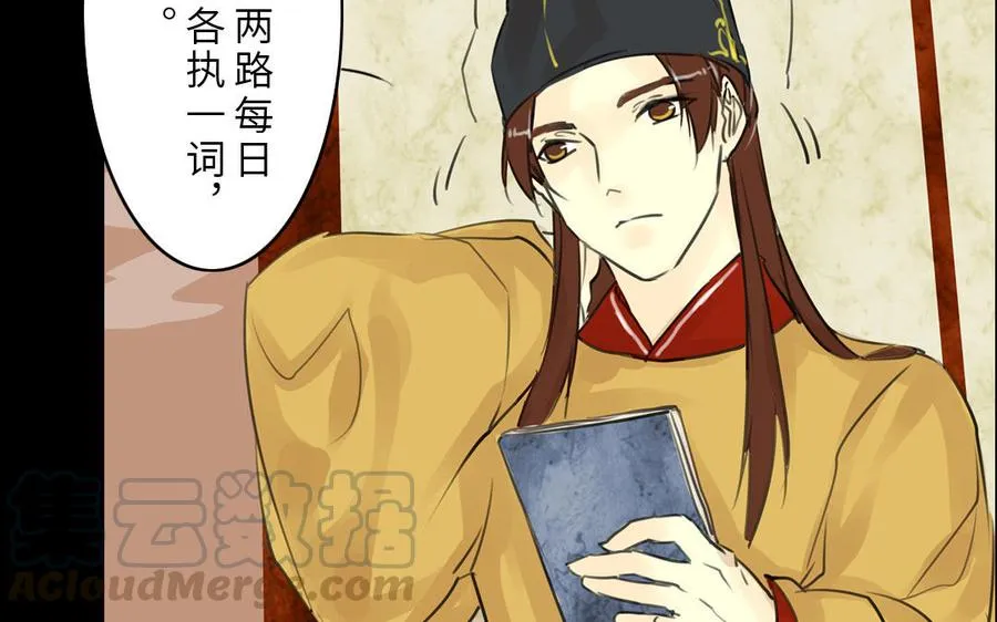 第105页