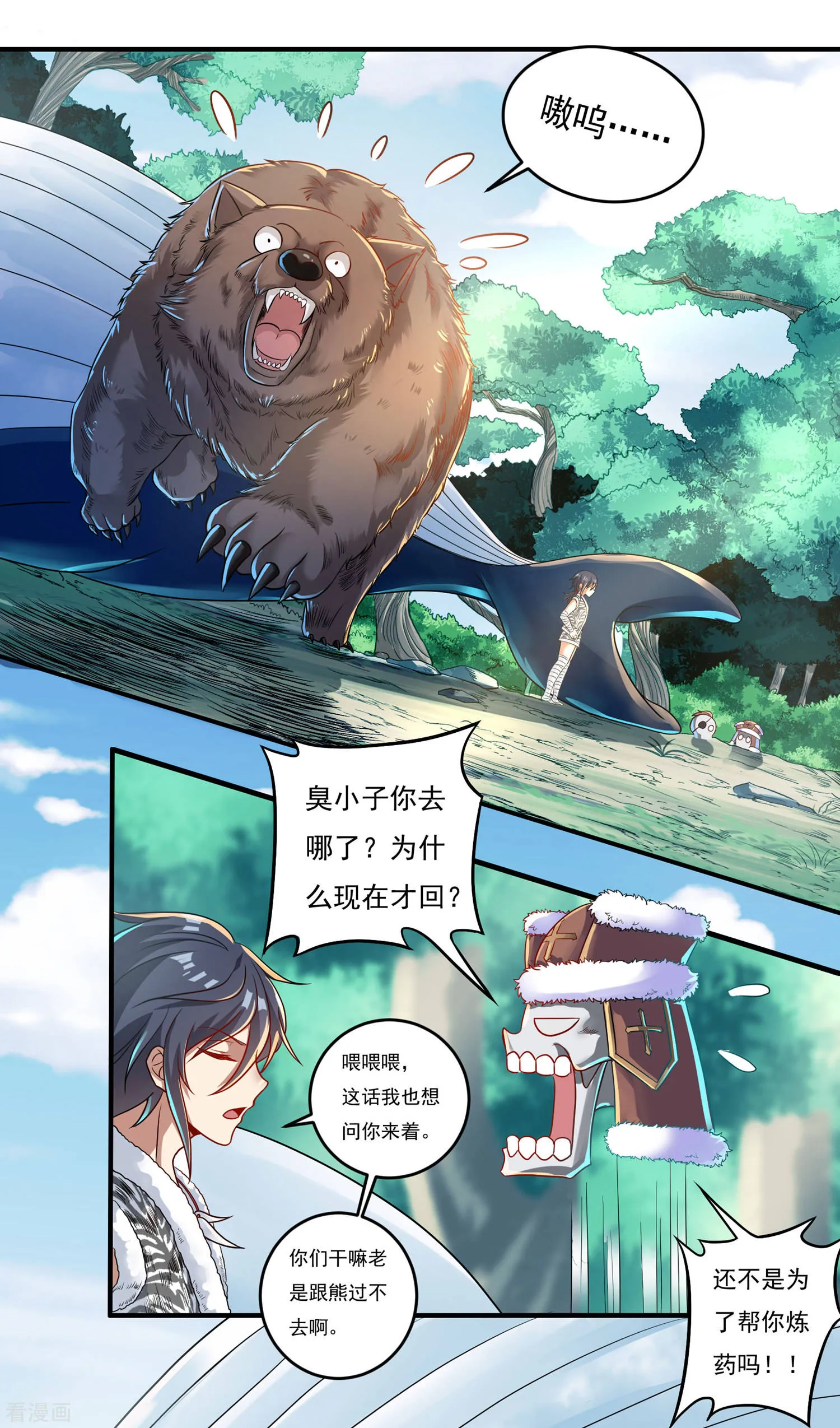第7页