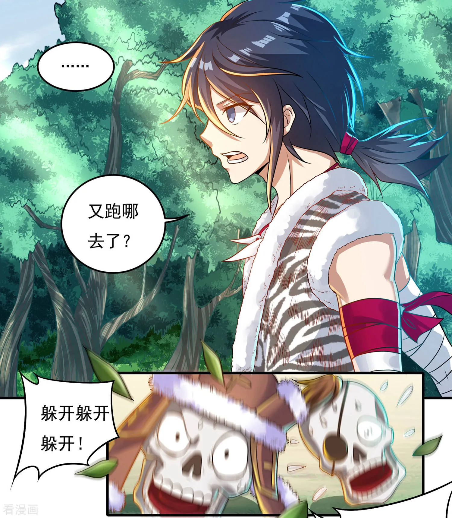 第3页