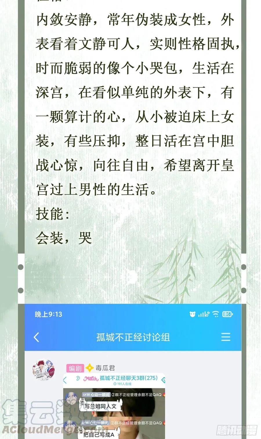 第35页