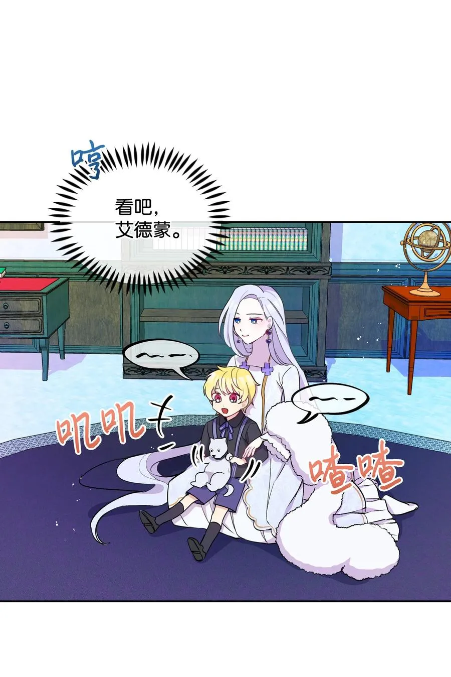 第53页