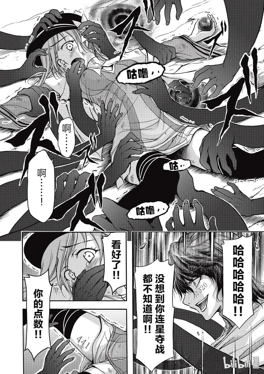 第59页