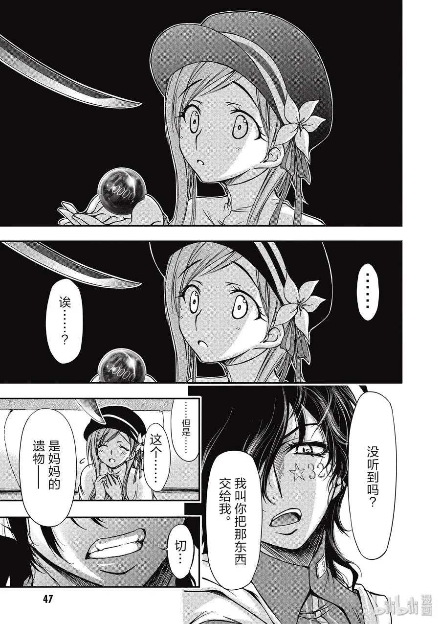 第48页