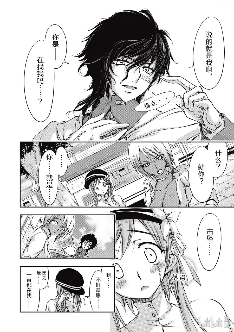 第37页