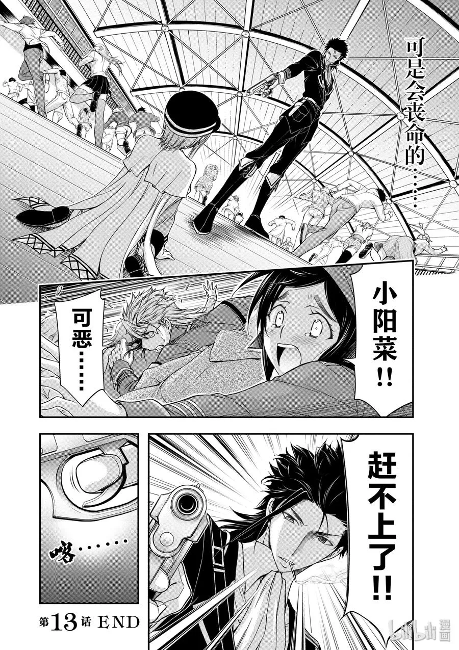 第42页
