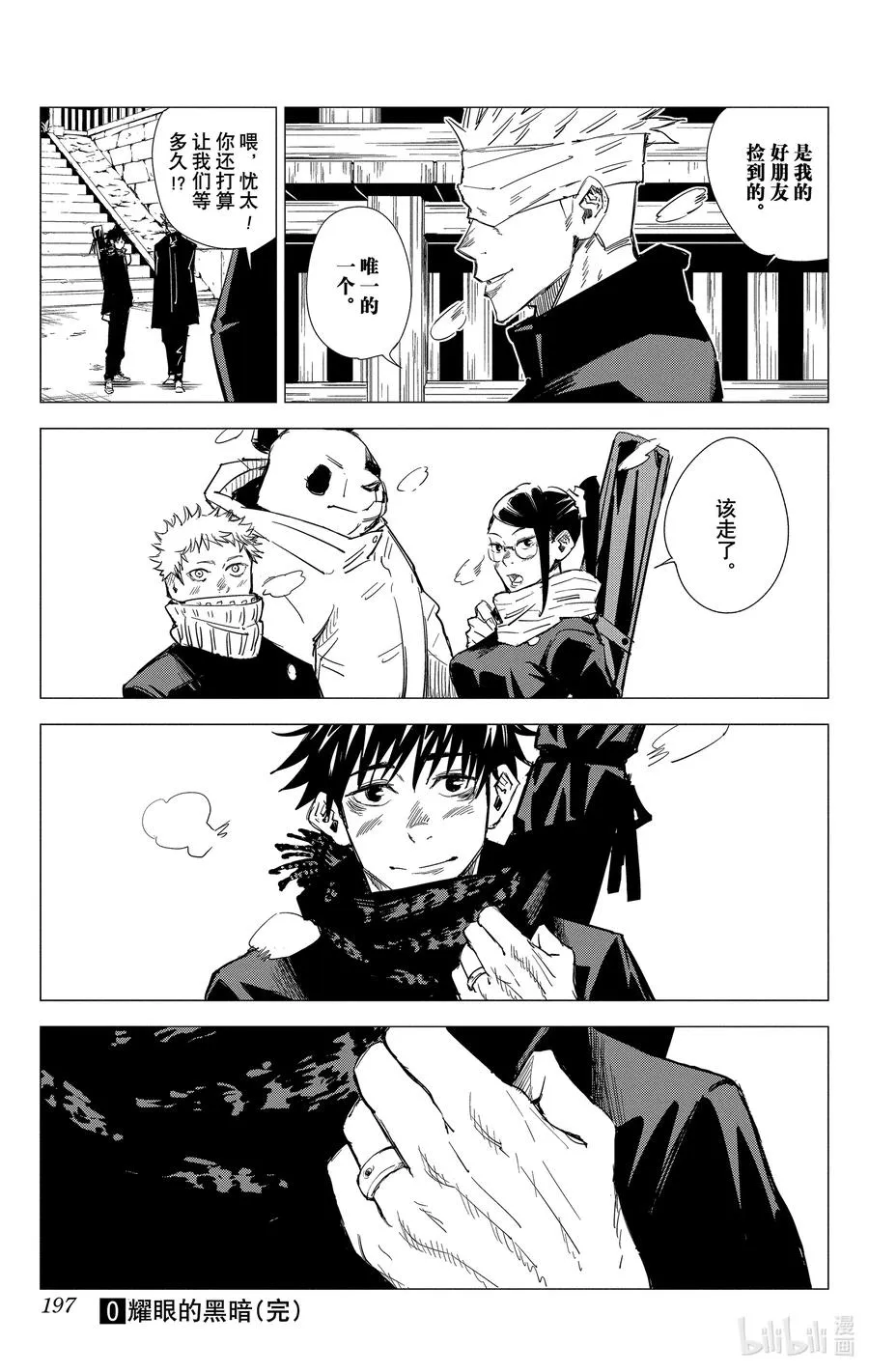 第198页