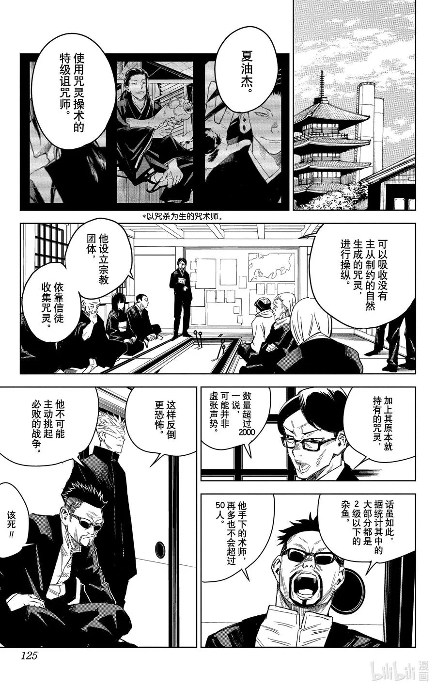第126页