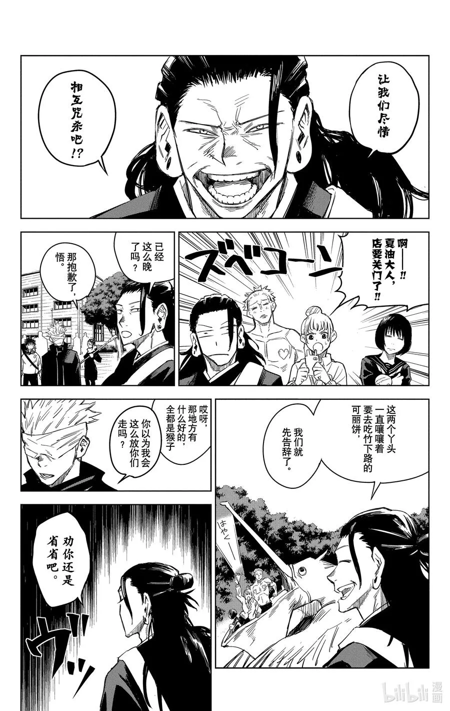 第124页