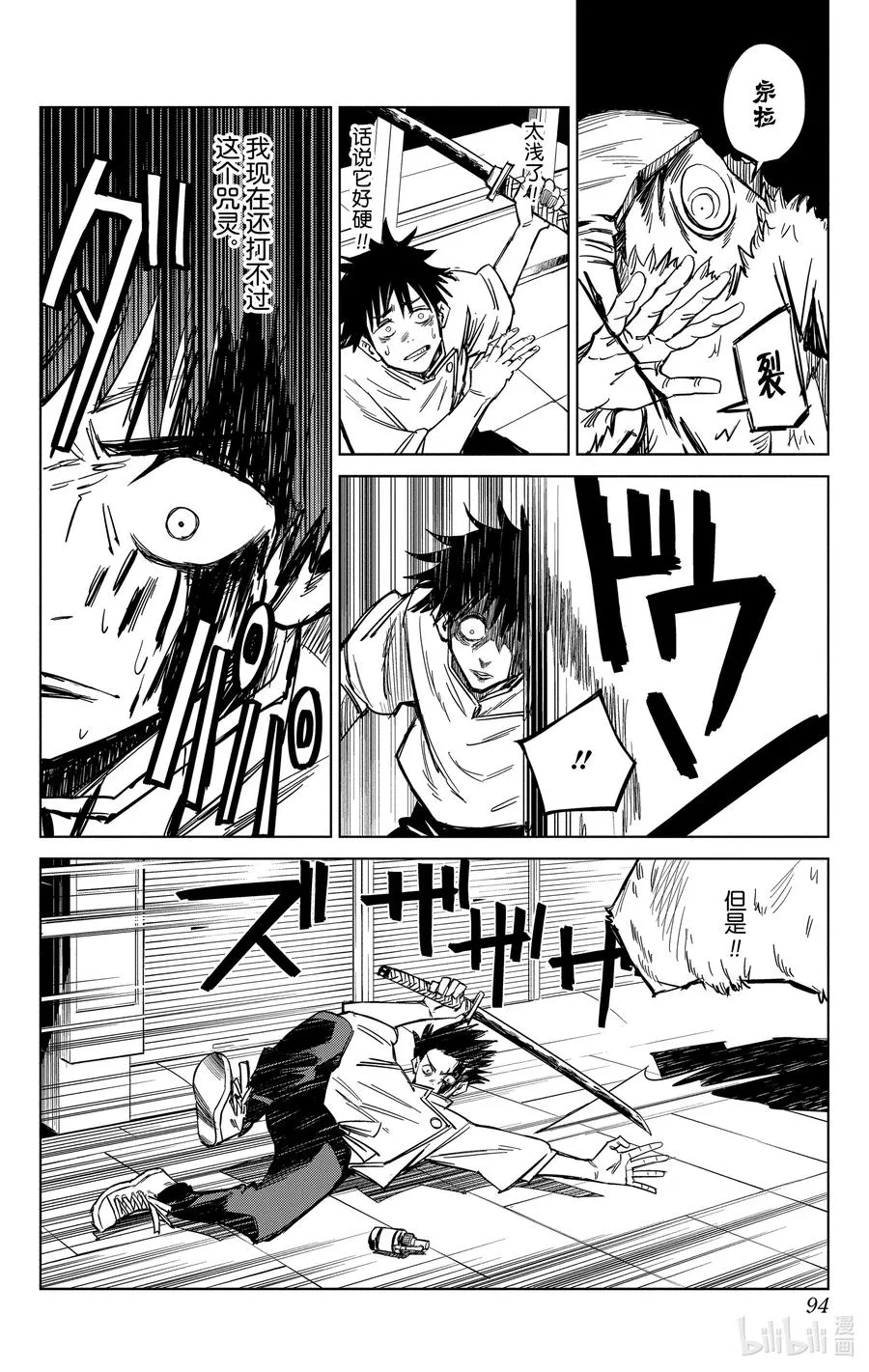 第95页