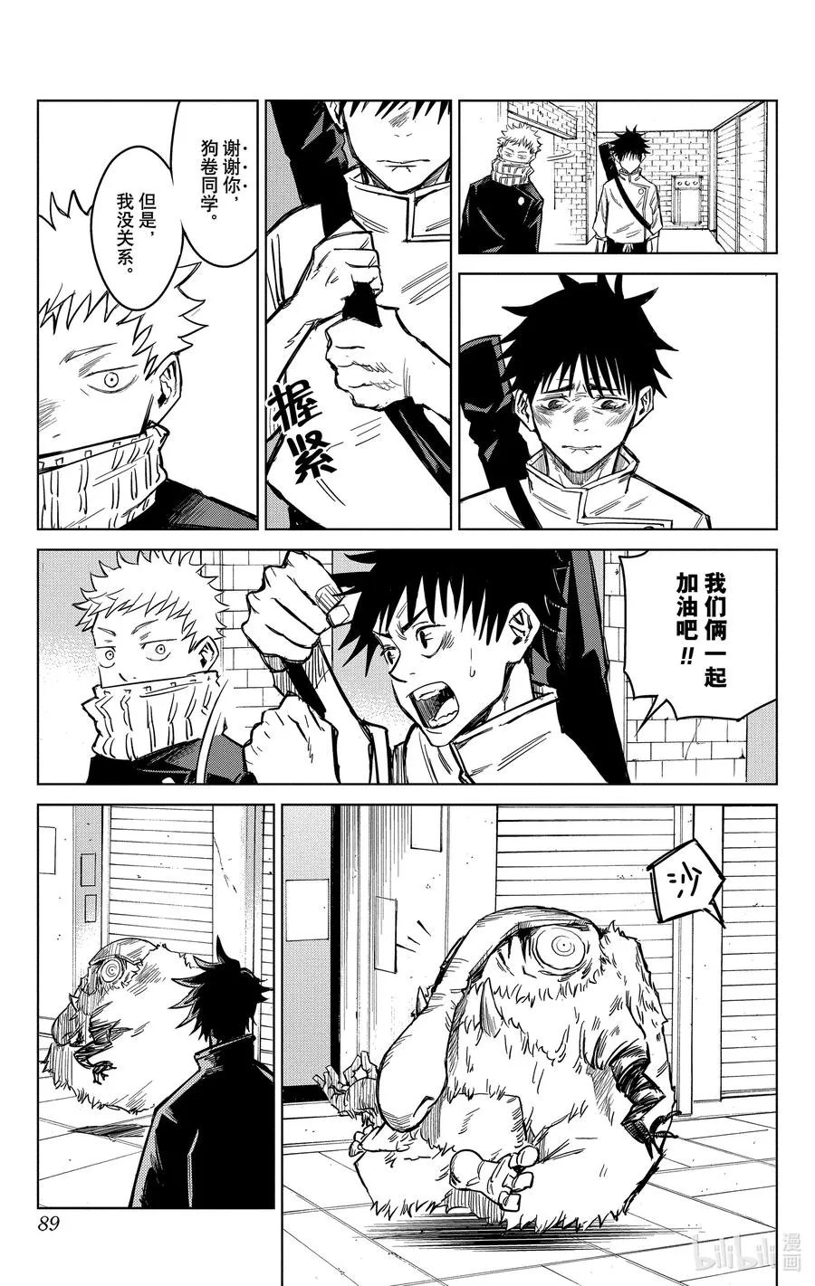 第90页