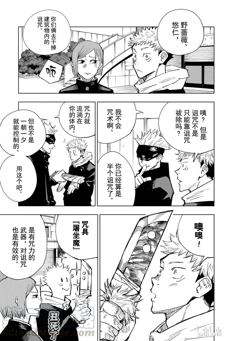 第9页