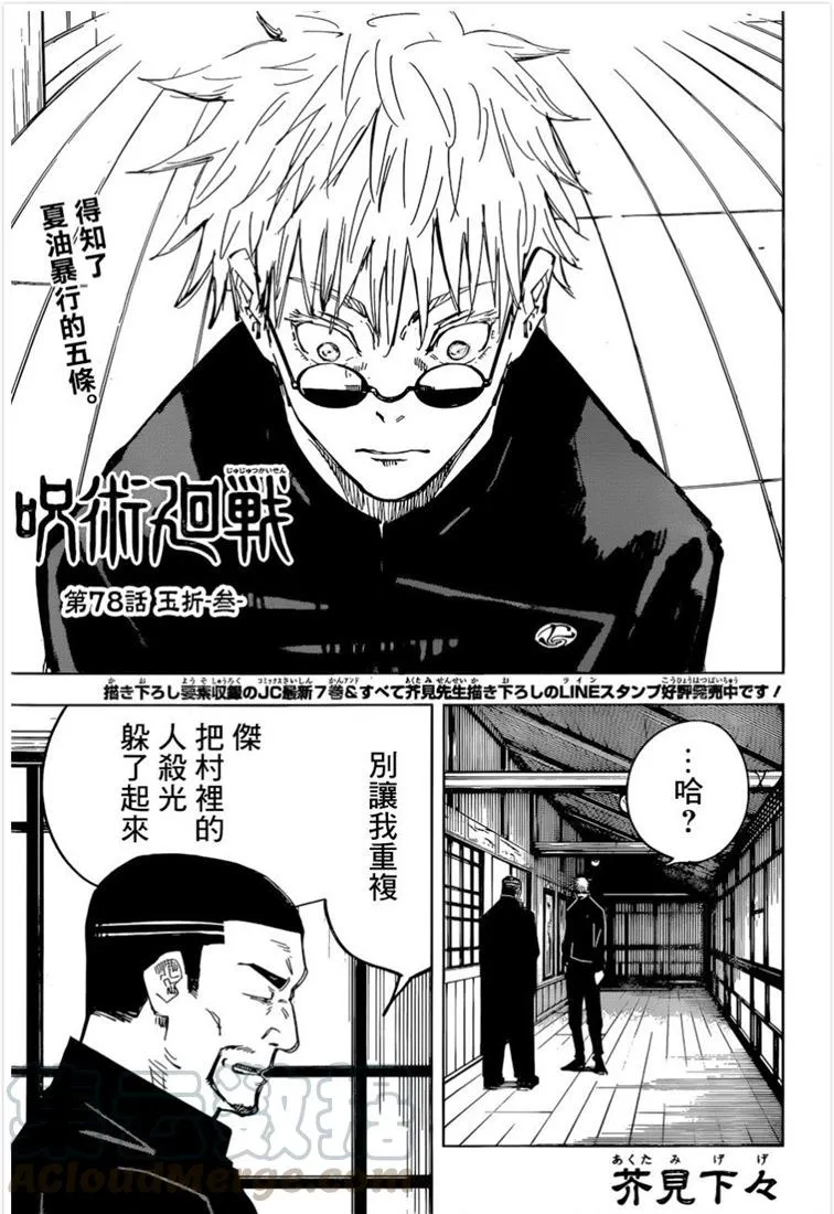 第1页