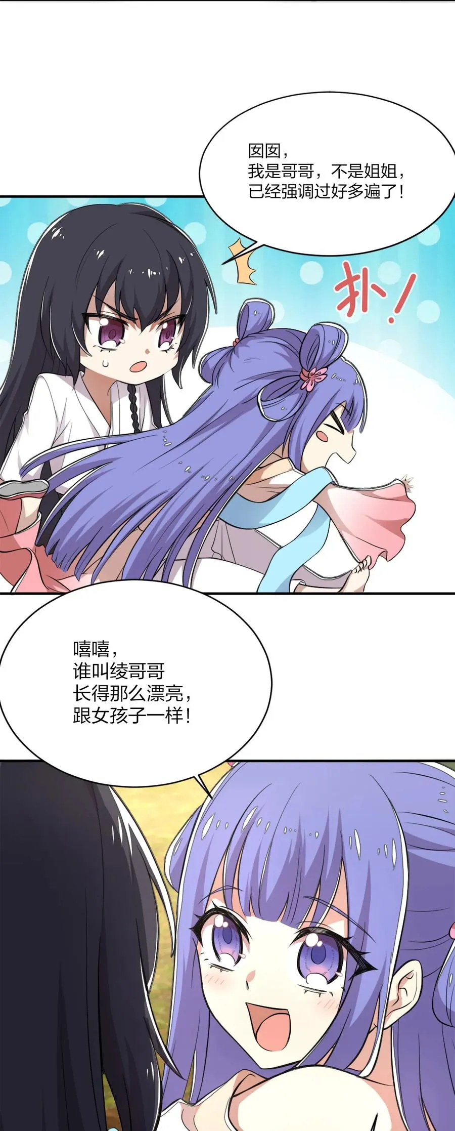 第40页