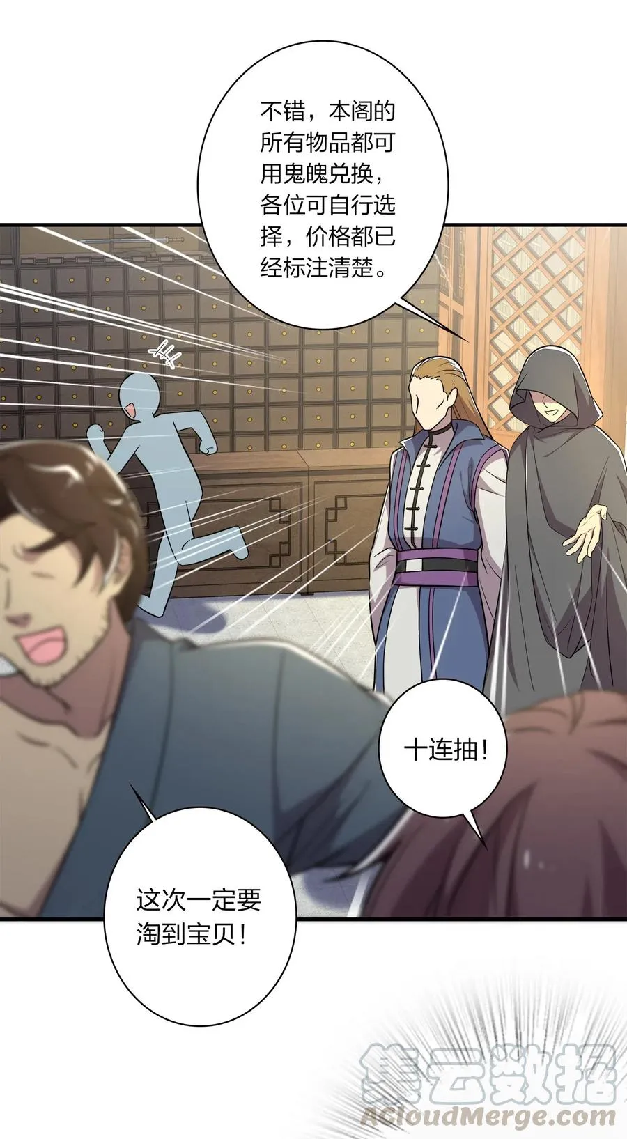 第41页