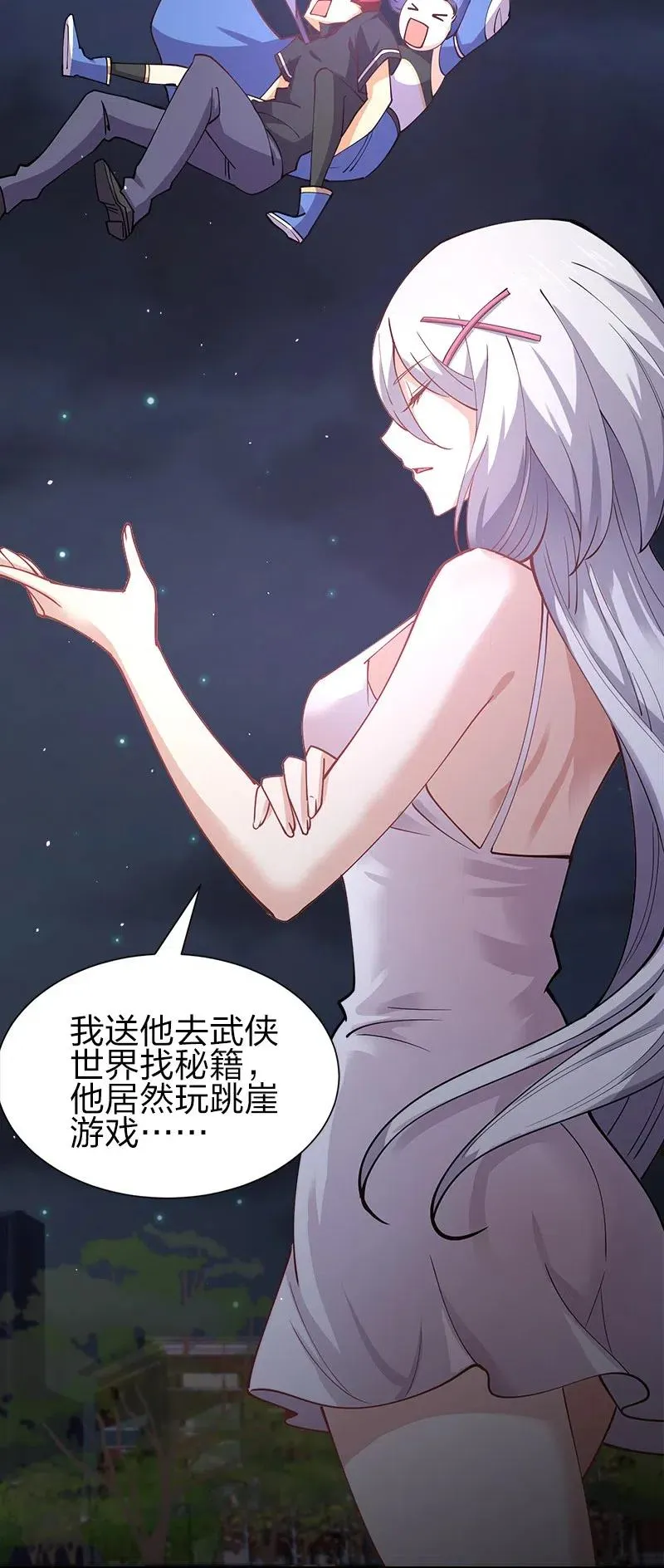 第48页