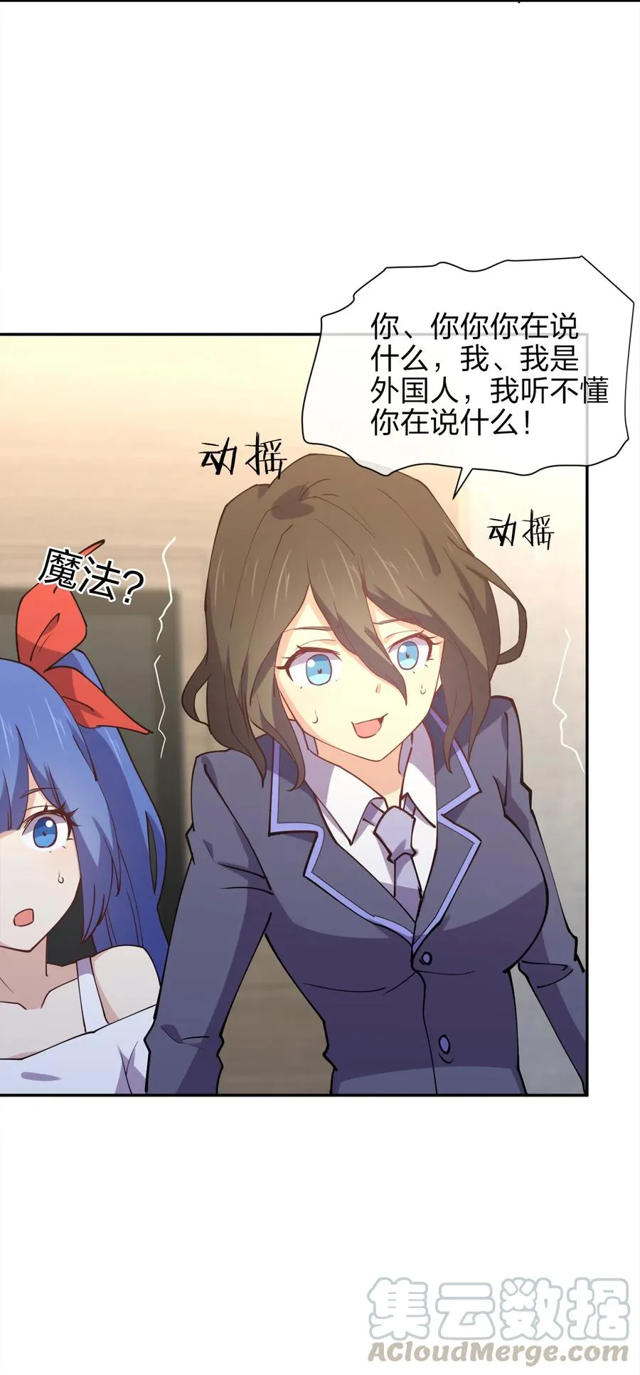 第61页