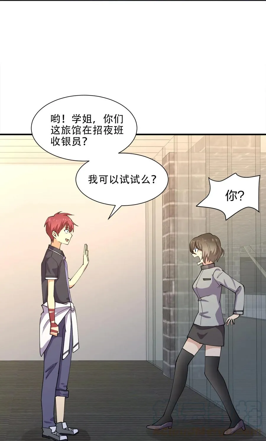 第37页
