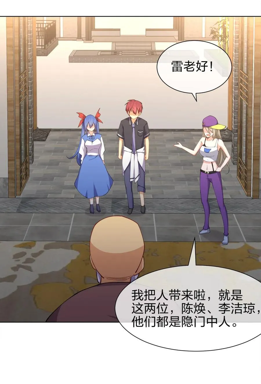 第38页
