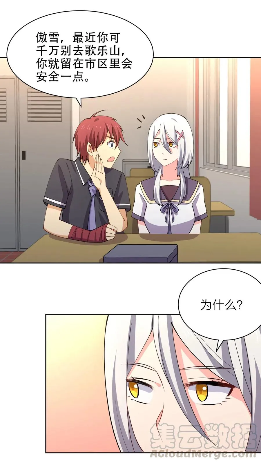 第43页