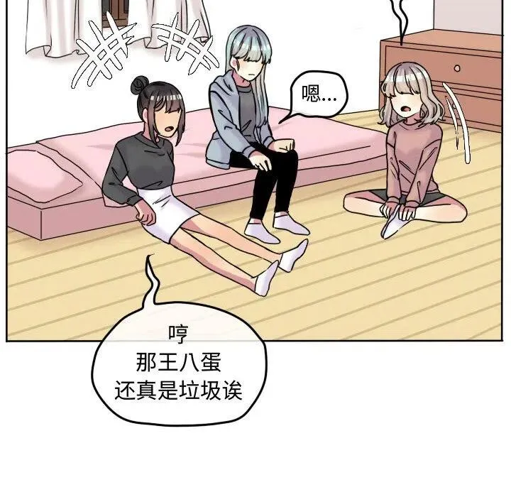 第68页