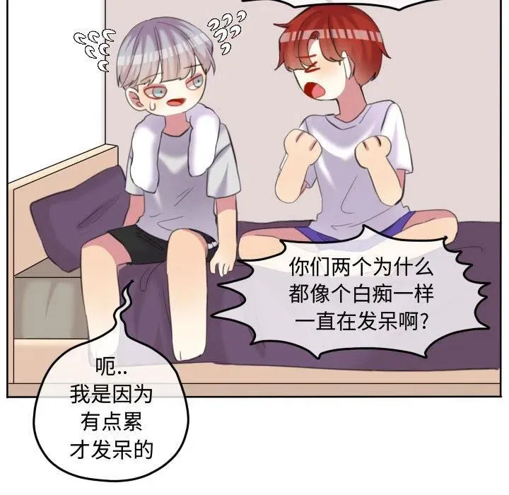 第44页