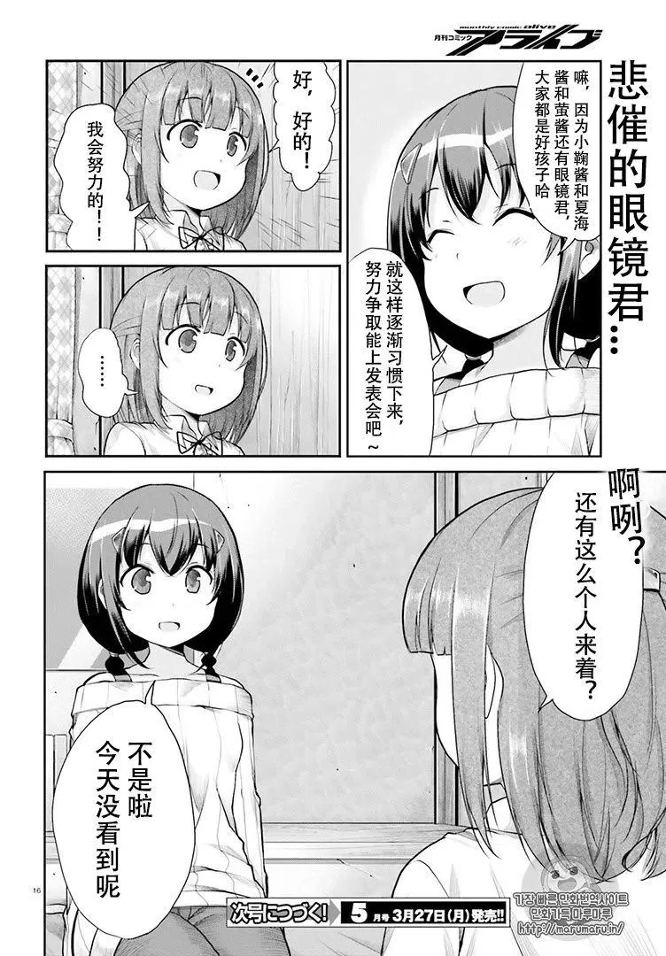 第16页
