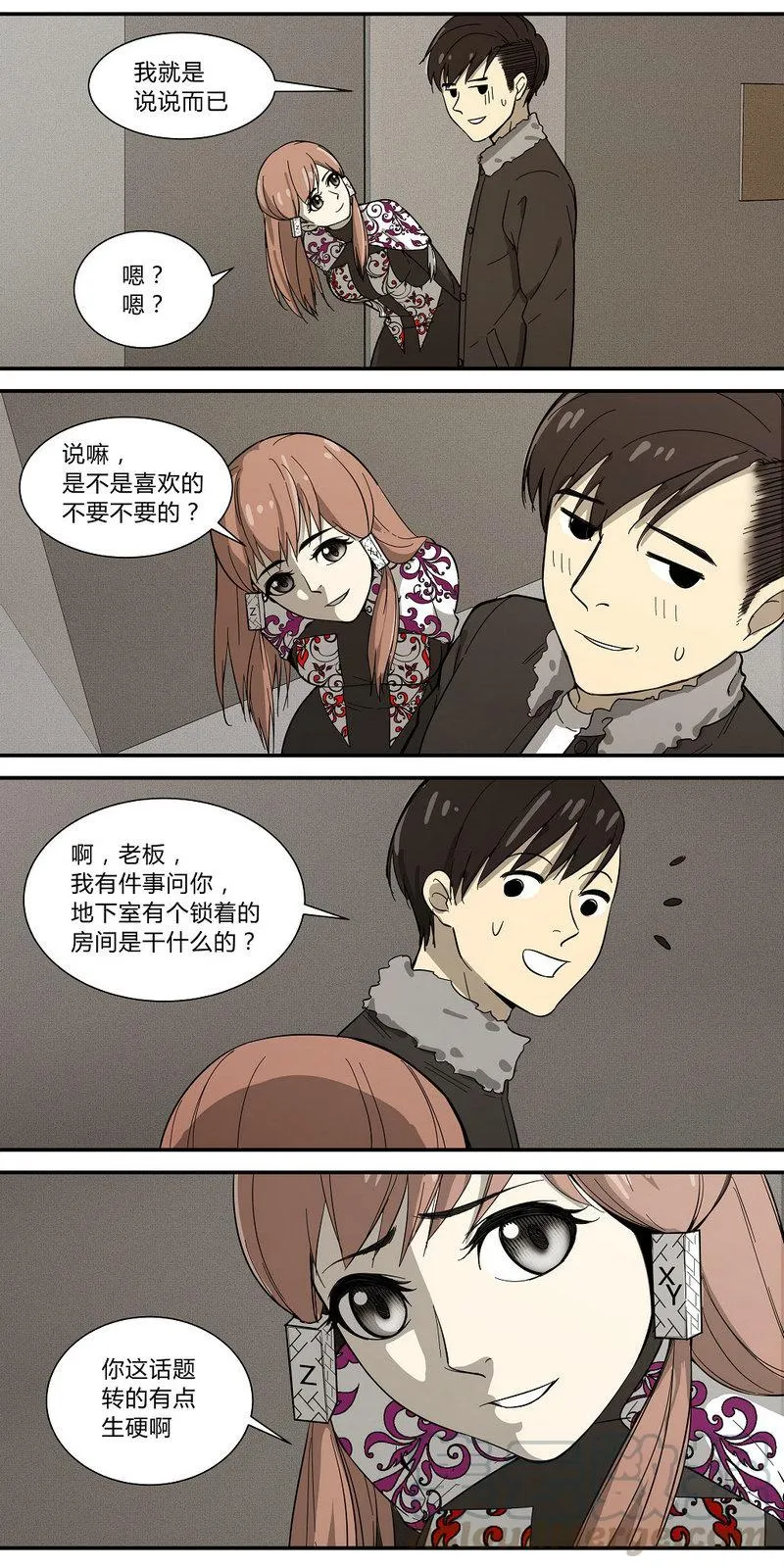 第7页