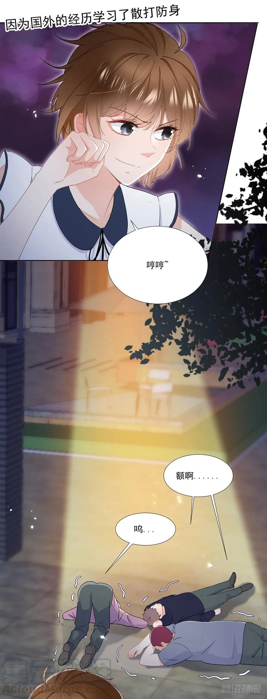 第33页