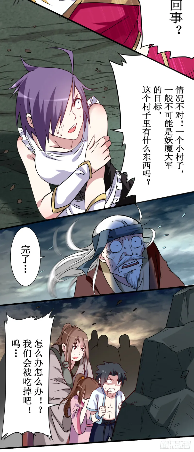 第42页