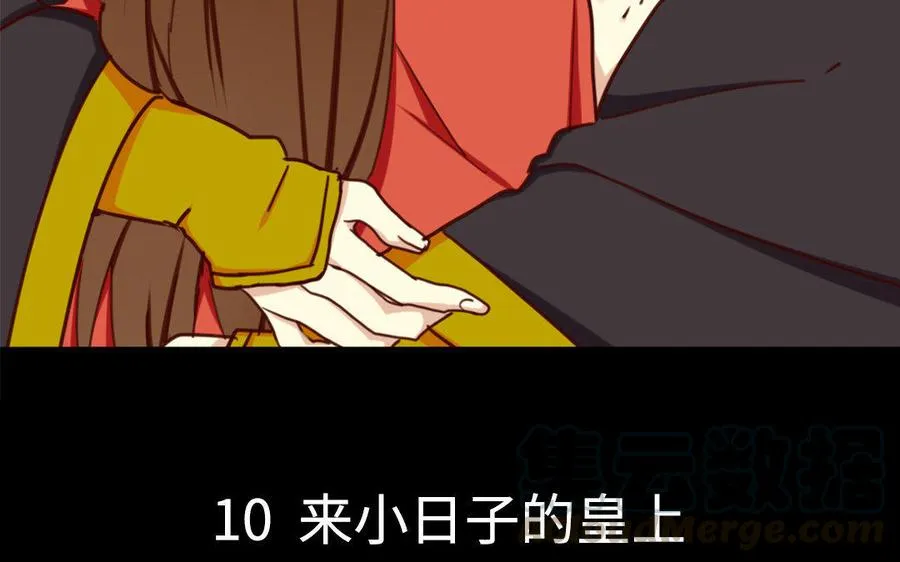 第161页