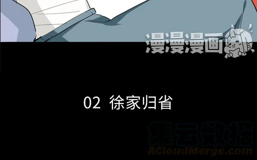 第136页