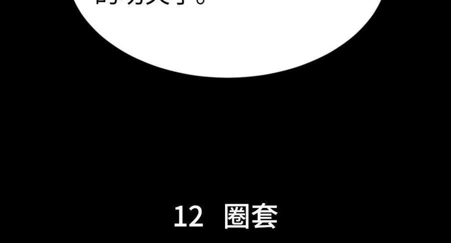 第233页