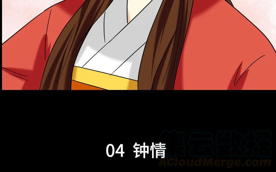 第196页