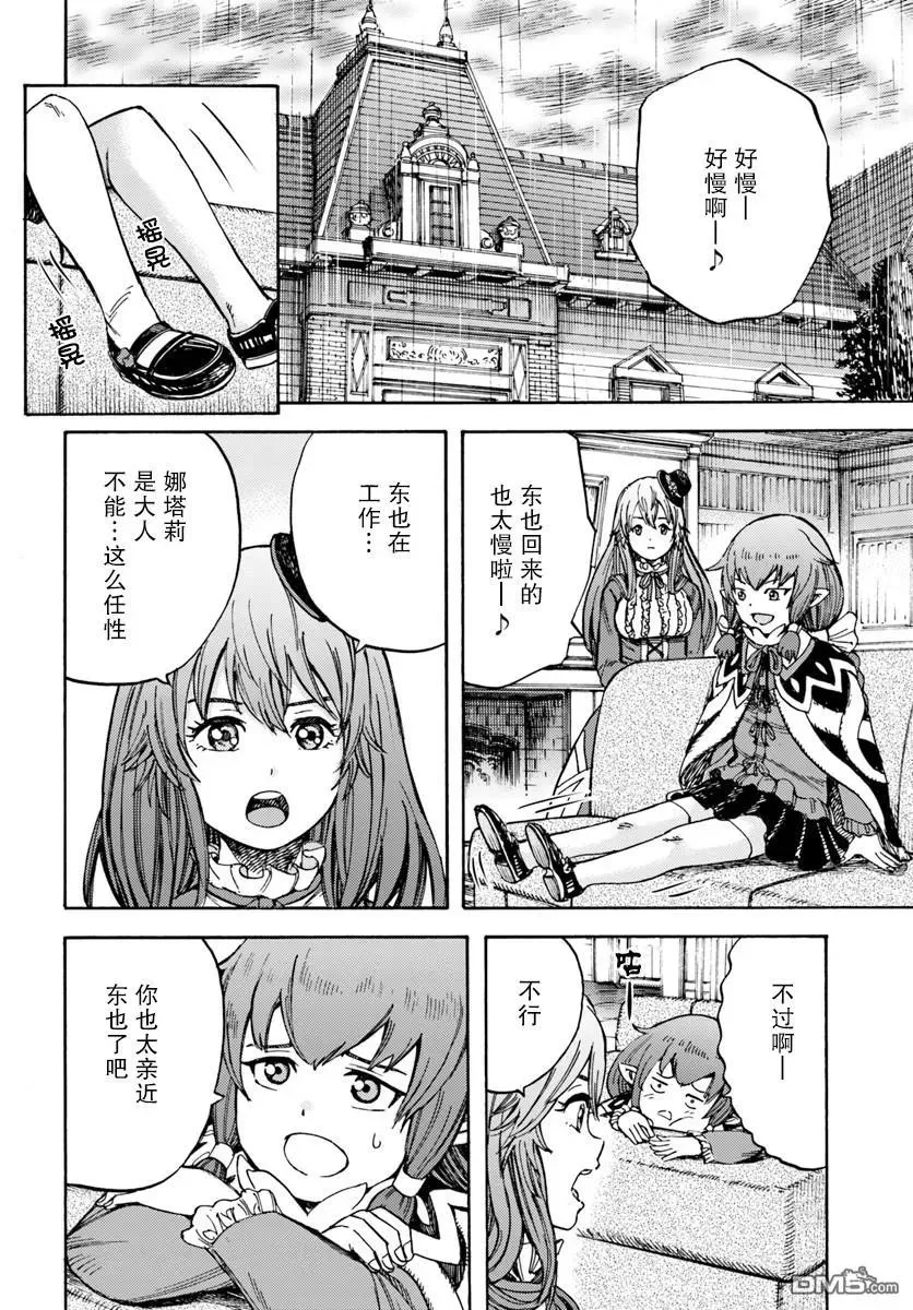 第34页