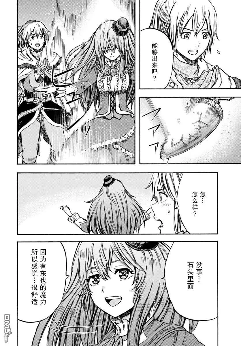 第40页