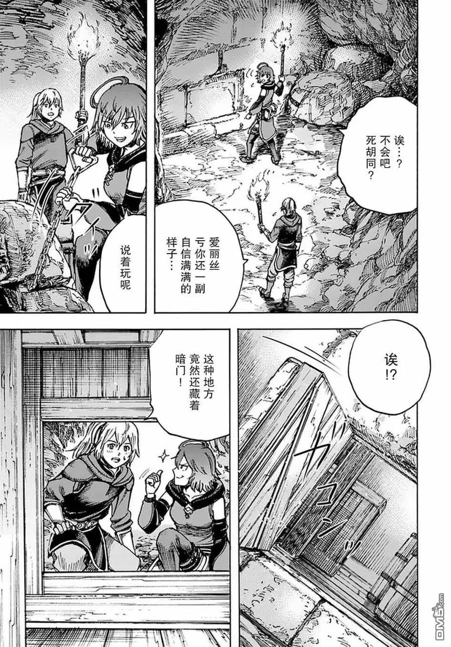 第22页