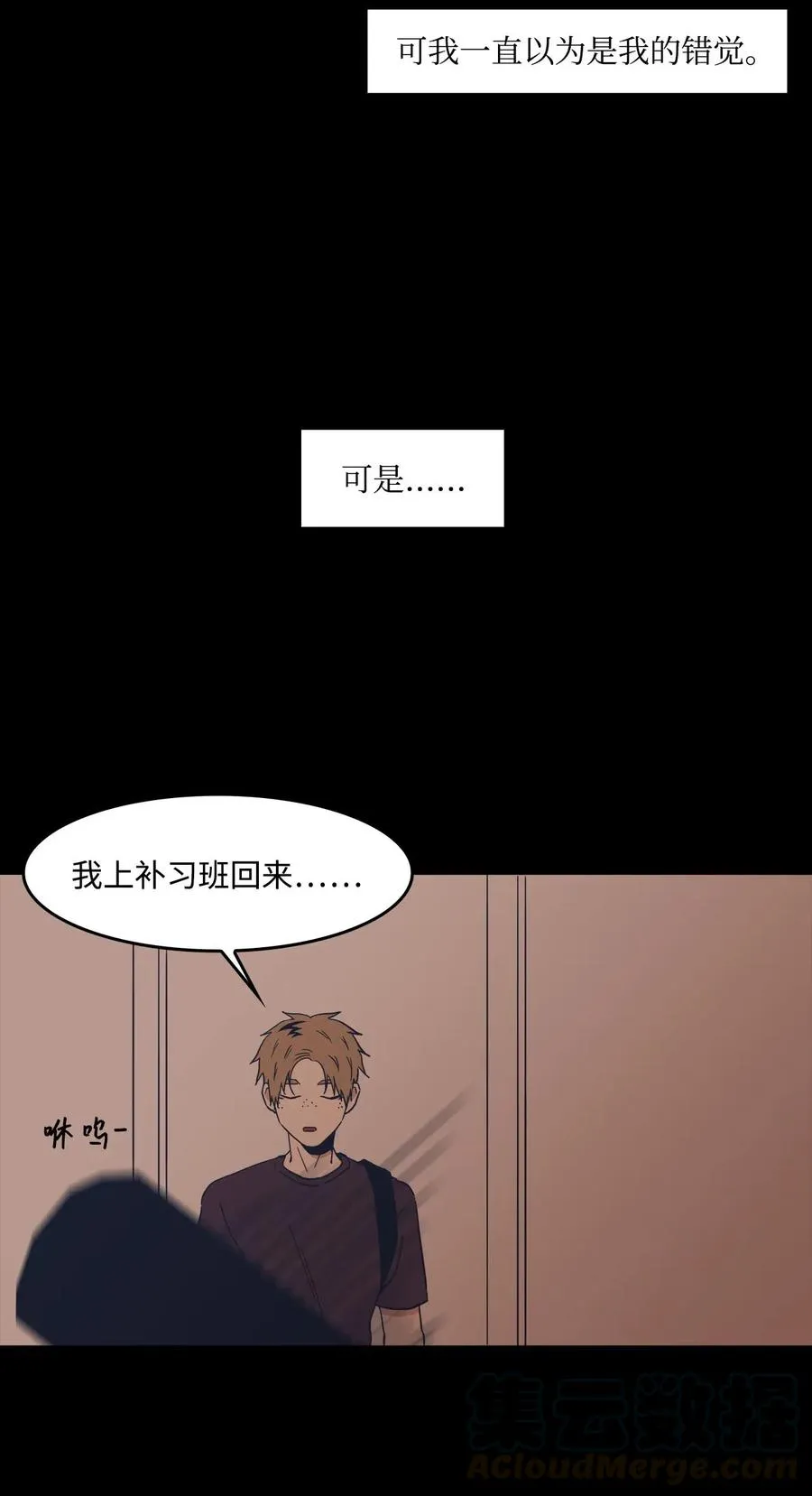 第53页