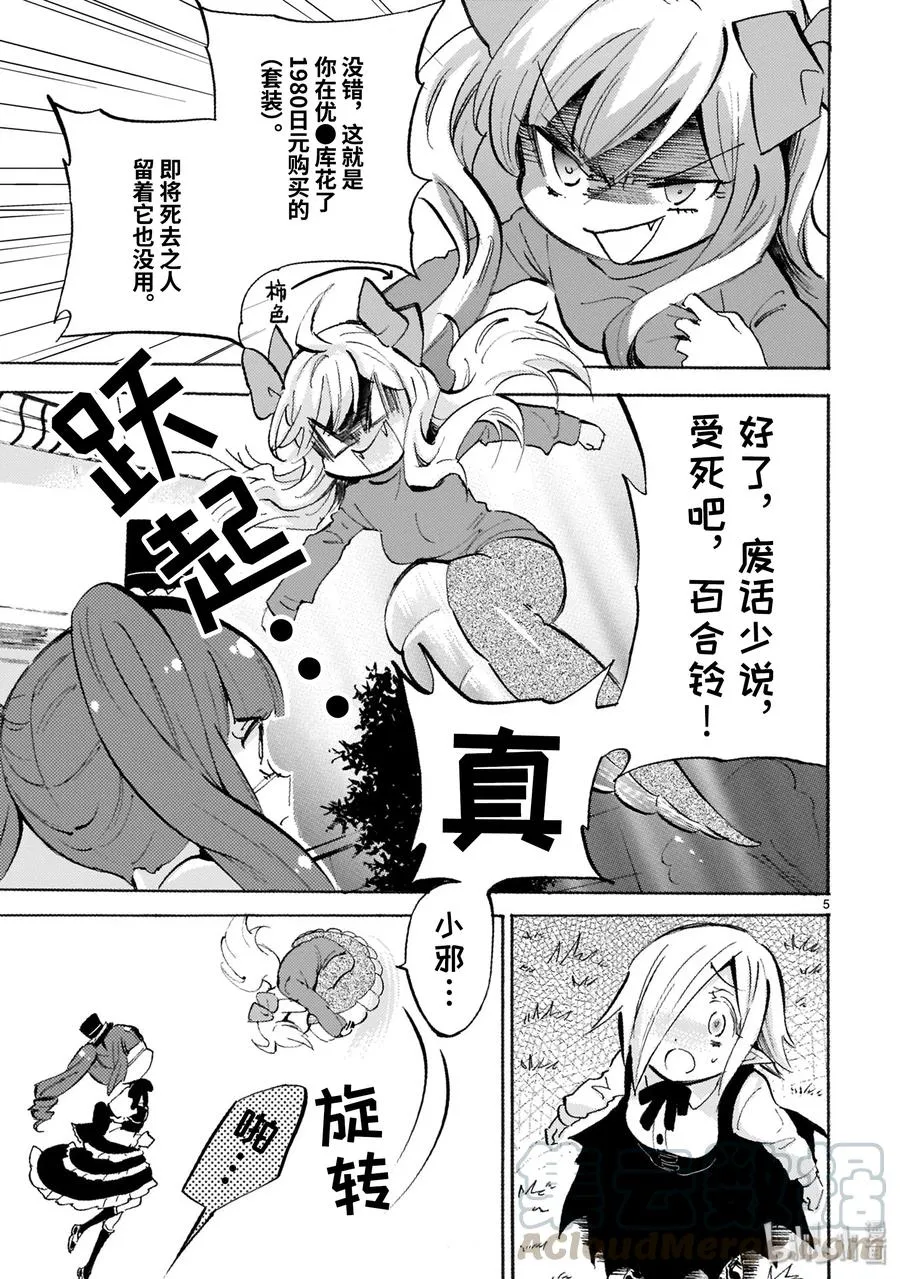 第5页