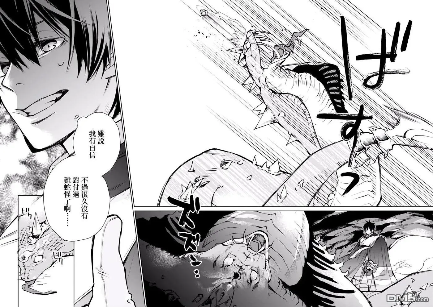 第45页