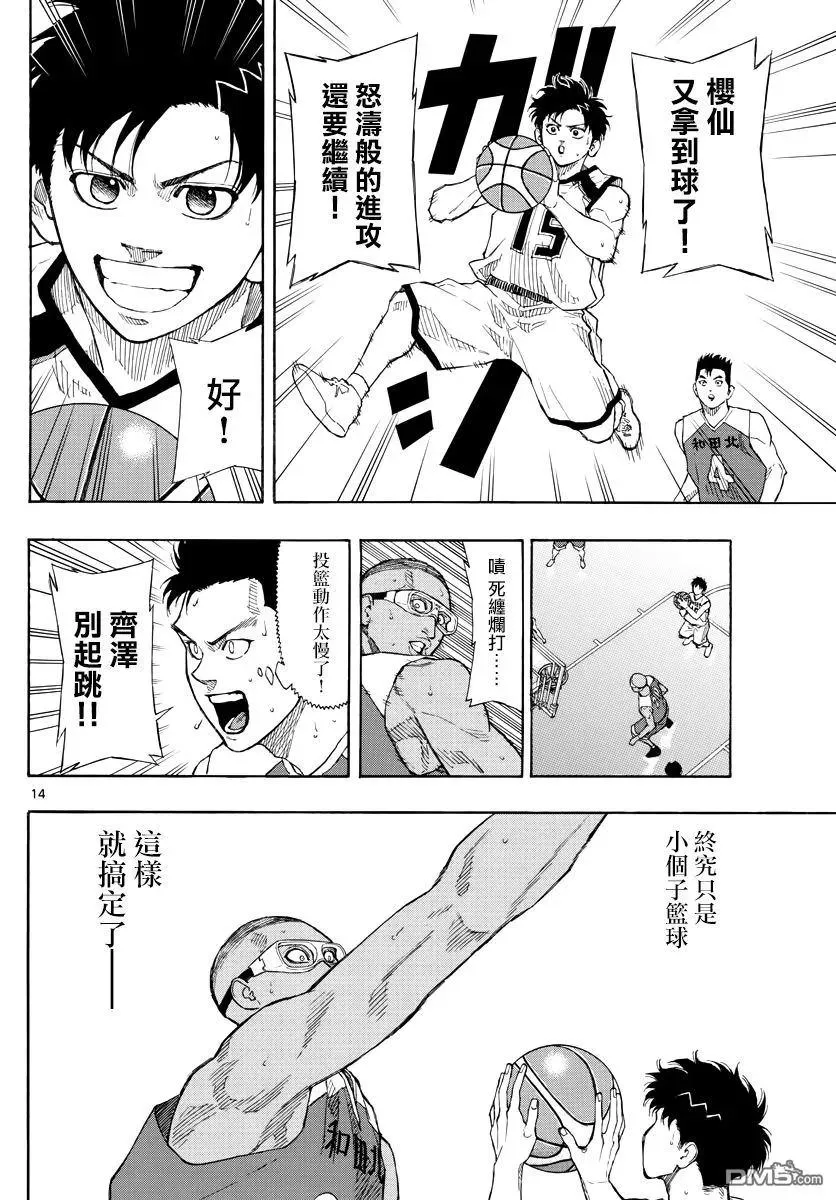 第14页