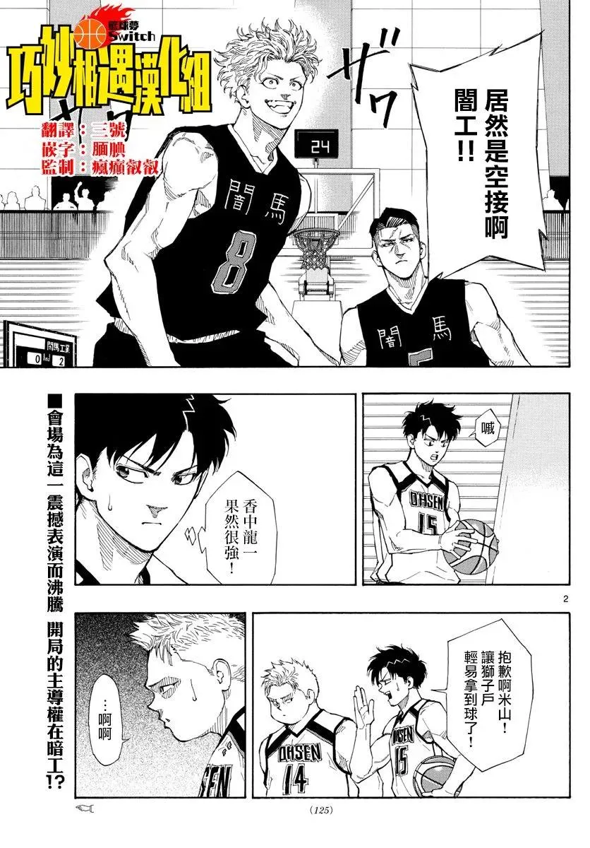 第2页