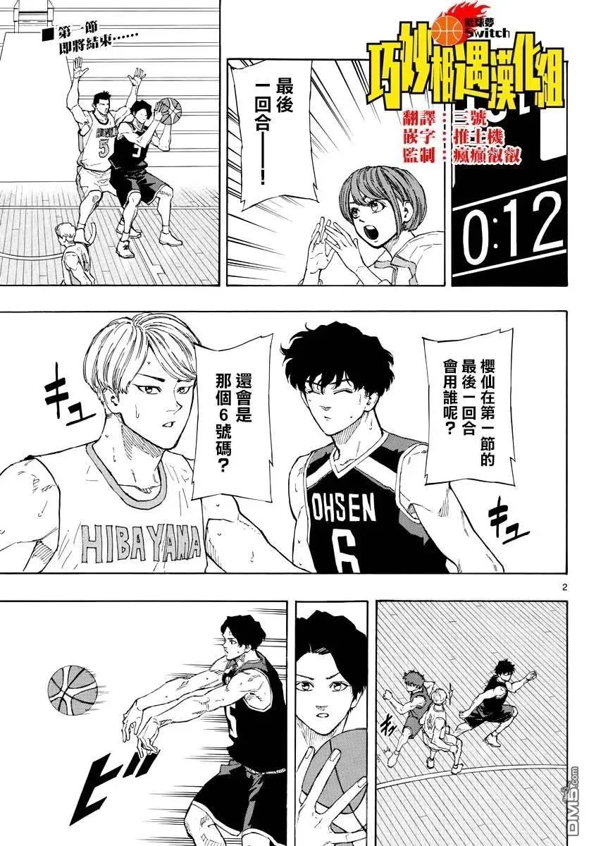 第2页