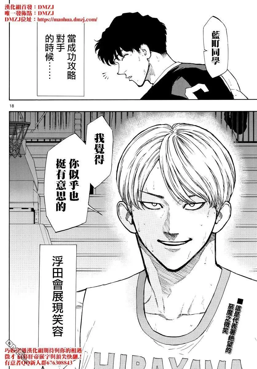 第18页