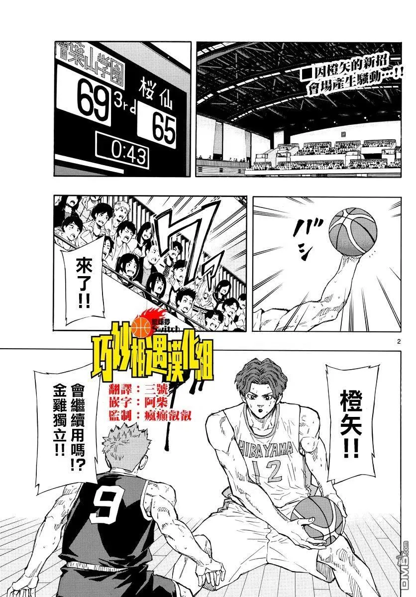 第2页