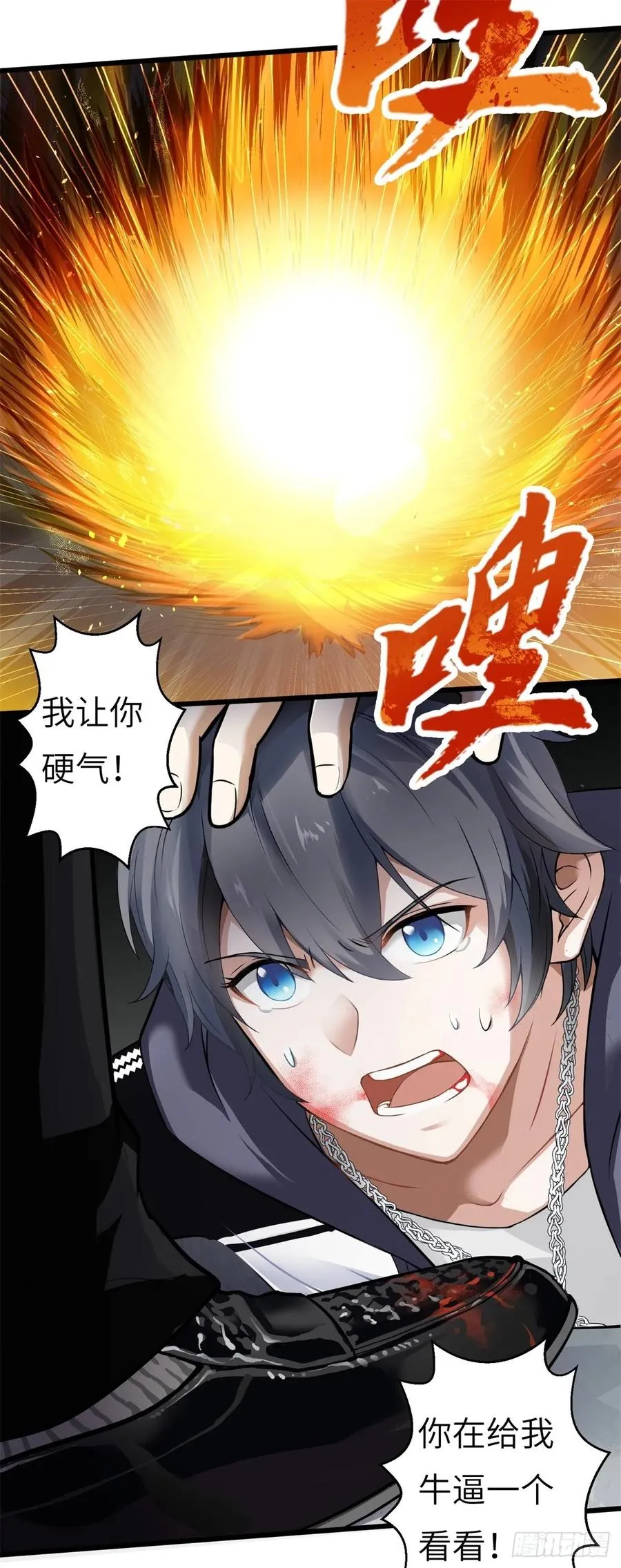 第71页