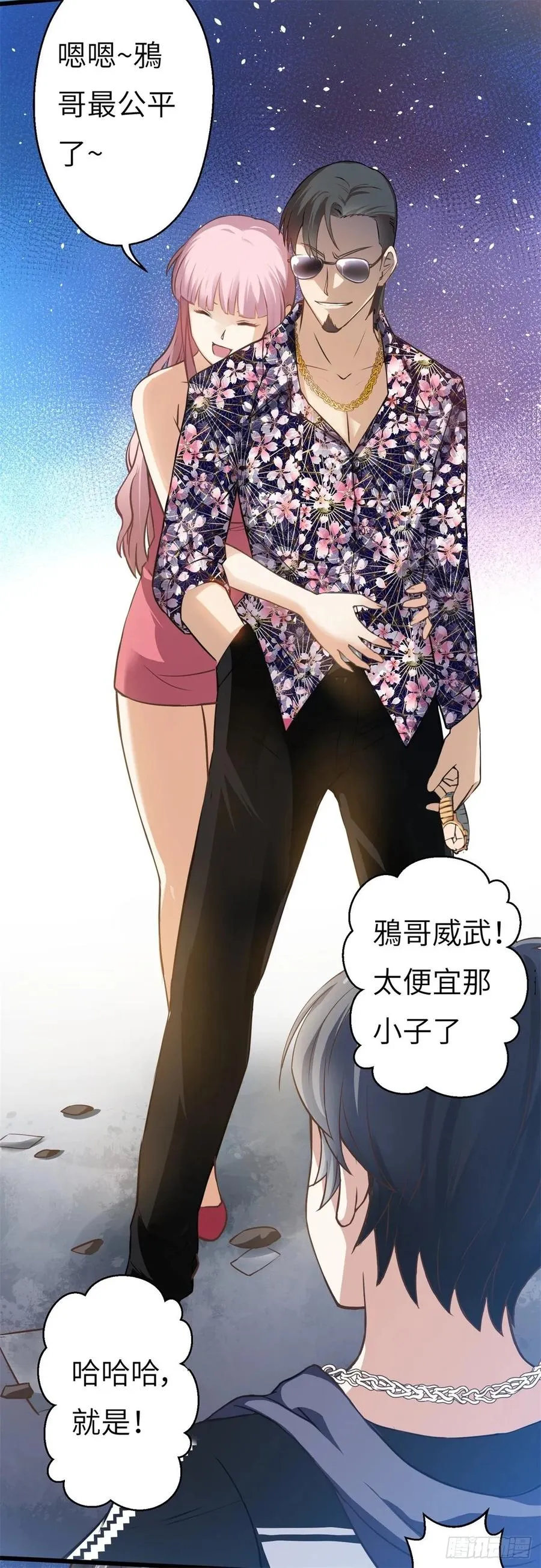 第67页